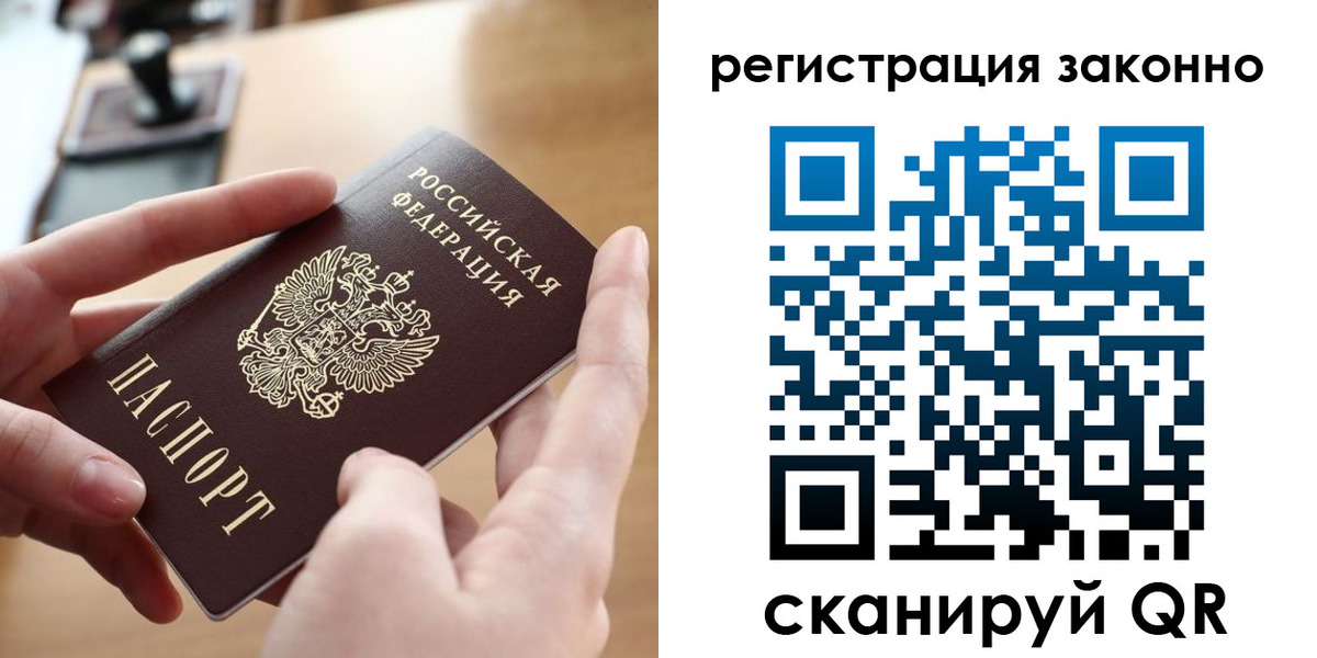 прописка поиск в Карабаново