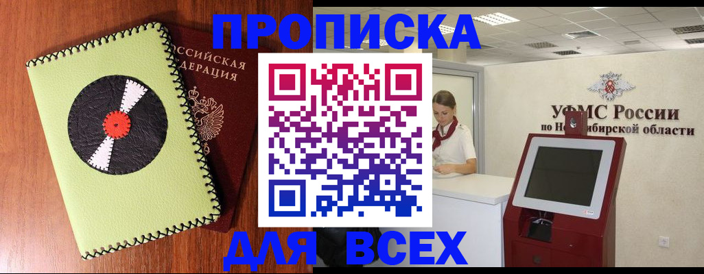 временная регистрация госуслуги в Карабаново
